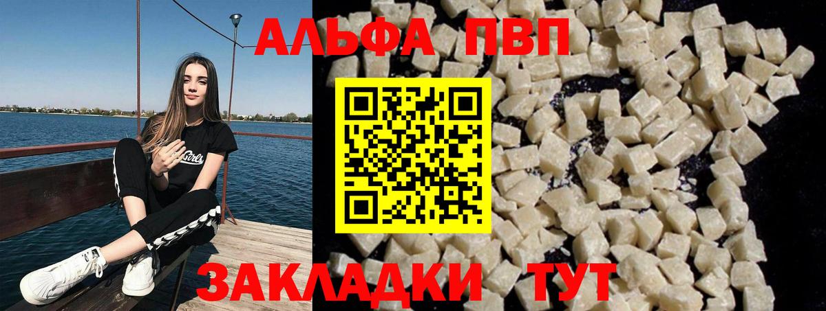Партизанск  Кокаин  Марихуана  Меф кристаллы  Вход с VPN  Экстази  LSD-25  МЕФ  ГАШИШ  APVP СК кристаллы 