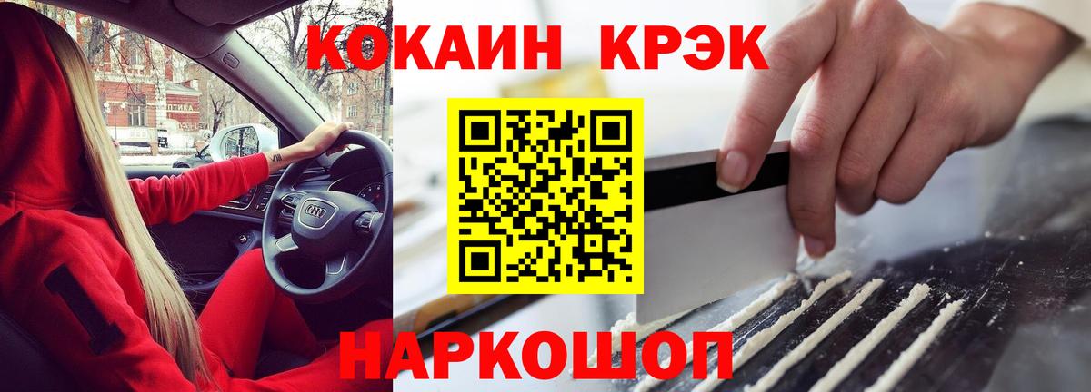 КОКАИН Колумбийский Партизанск