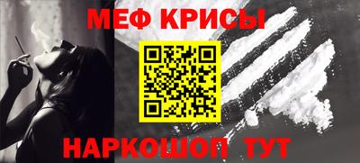 синтетический гашиш Будённовск