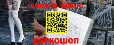 синтетический гашиш Будённовск