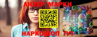 синтетический гашиш Будённовск