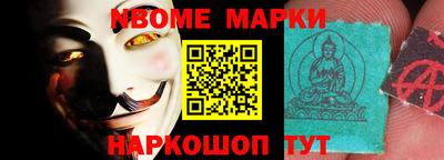 синтетический гашиш Будённовск