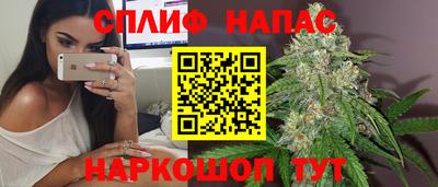 синтетический гашиш Будённовск