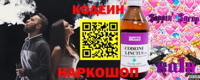 синтетический гашиш Будённовск