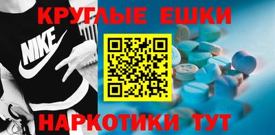 синтетический гашиш Будённовск