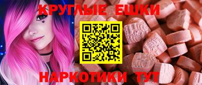 синтетический гашиш Будённовск