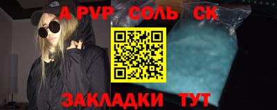 синтетический гашиш Будённовск
