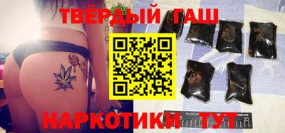синтетический гашиш Будённовск