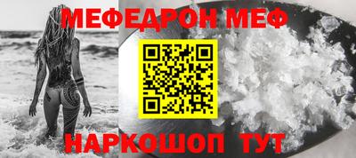 прущая мука Бузулук
