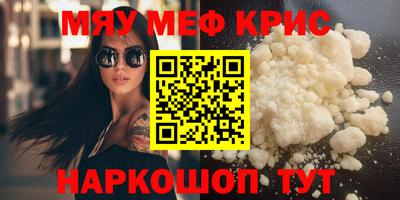 синтетический гашиш Будённовск