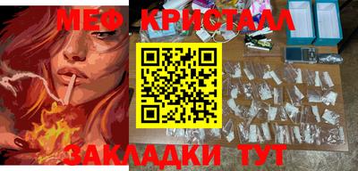 прущая мука Бузулук
