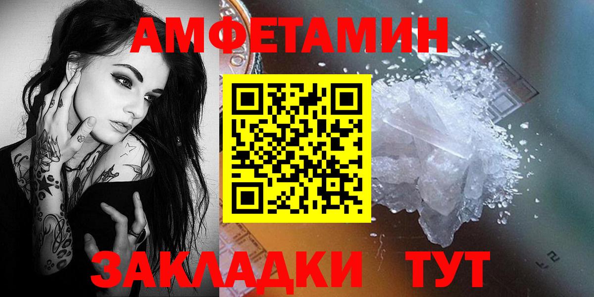 Метамфетамин витя Партизанск