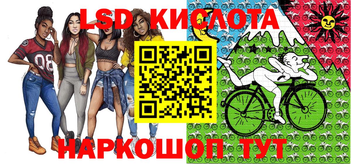 Марки NBOMe 1,5мг  Вход с VPN  Партизанск 