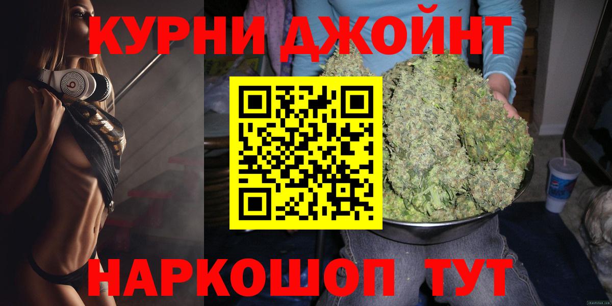 Шишки марихуана сатива Партизанск